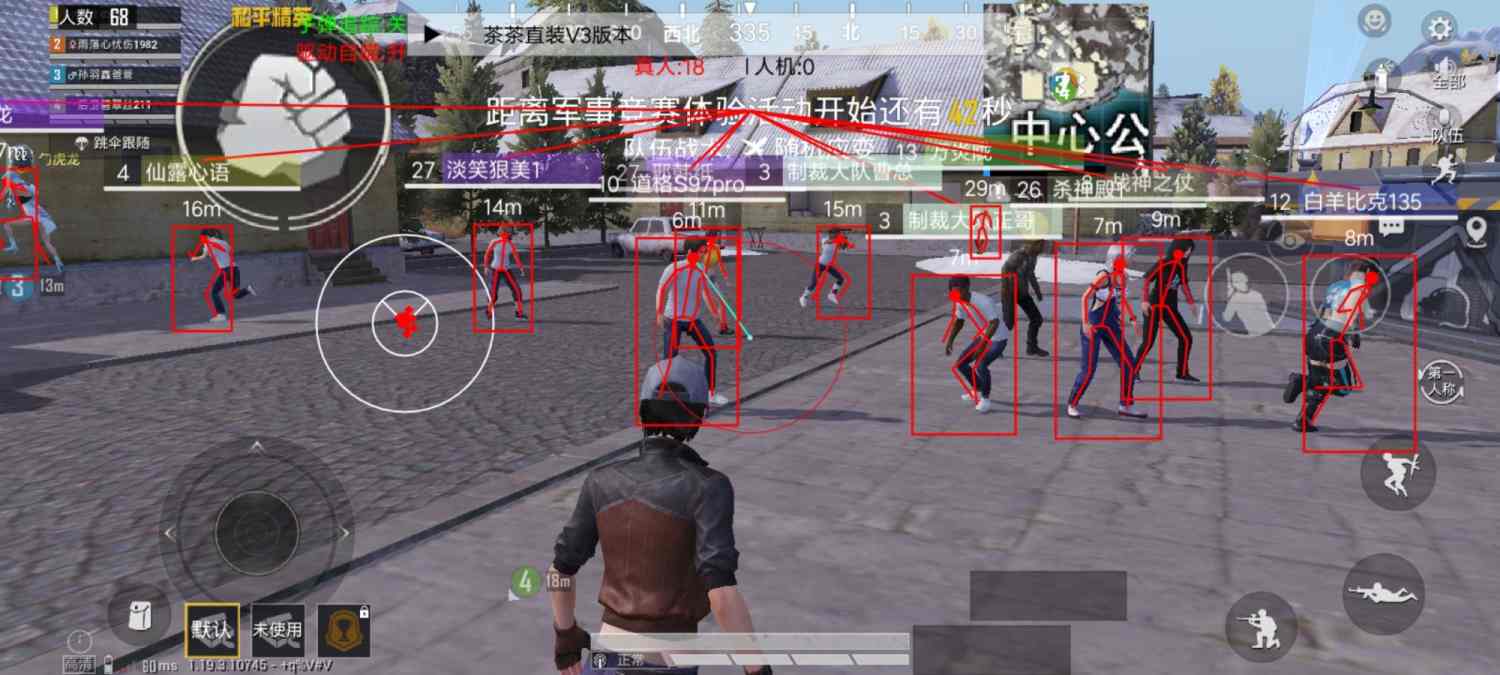 和平精英【逆境】辅助更新：新增防护插件，稳定体验再升及