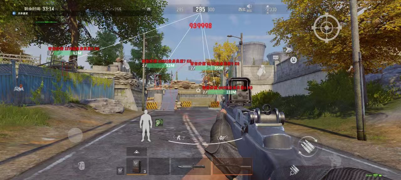 和平精英《恶魔之眼》辅助